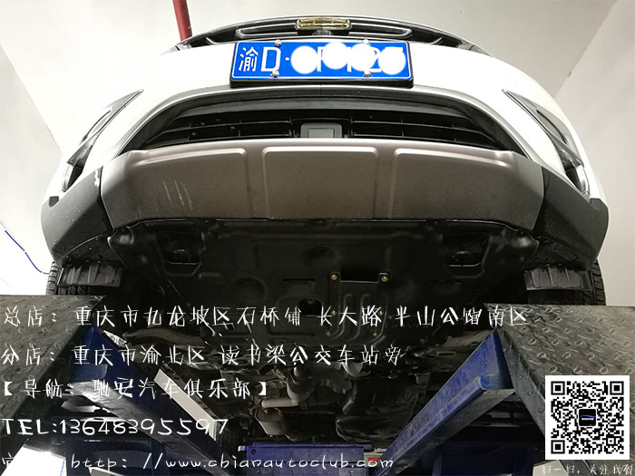 博越專車專用3D發動機下護板 為您的愛車量身打造 全面呵護愛車重要部位	