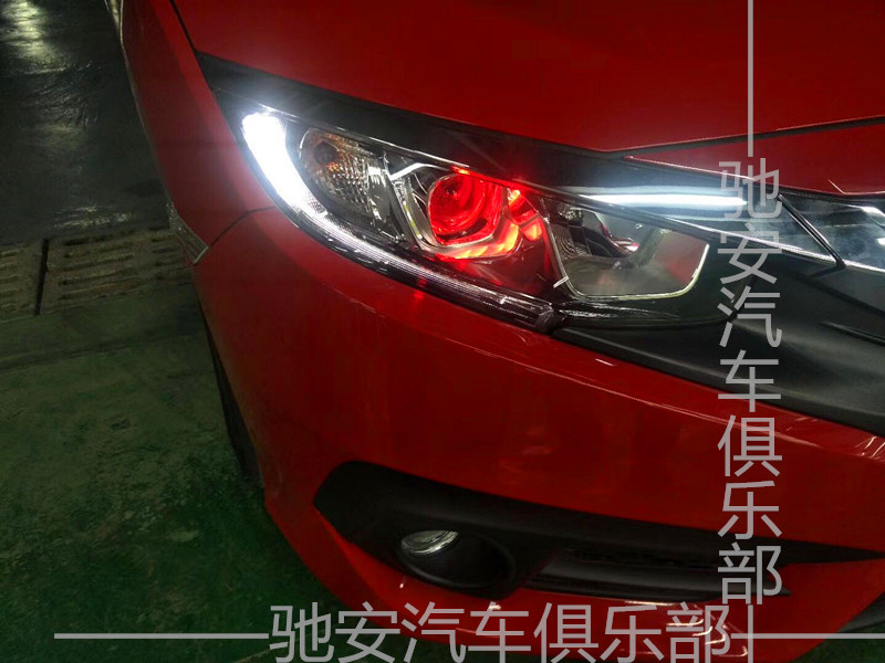 重慶汽車近光改燈雙光透鏡