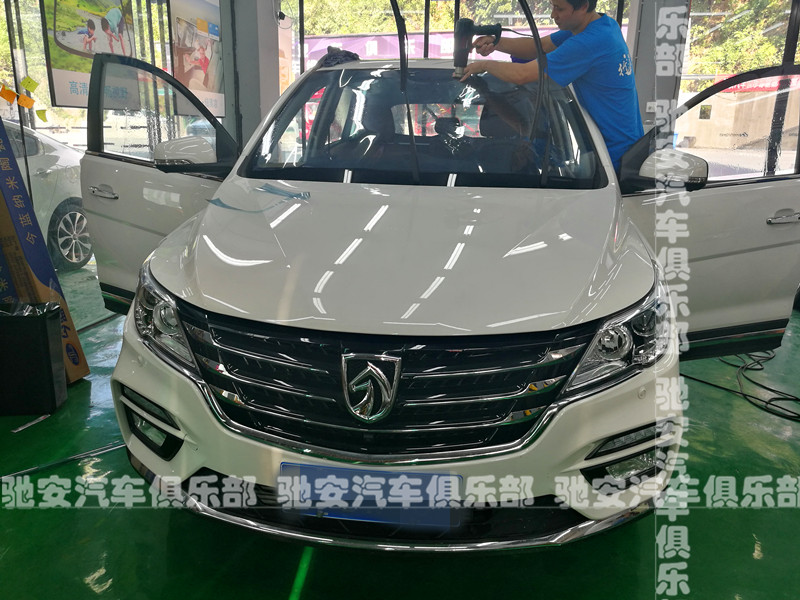 重慶寶駿560汽車貼膜