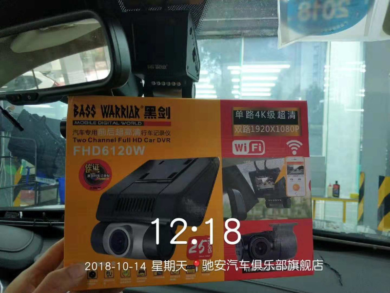 眾泰T500安裝黑劍記錄儀